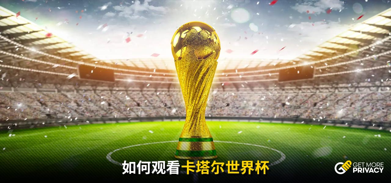 而布萊格曼