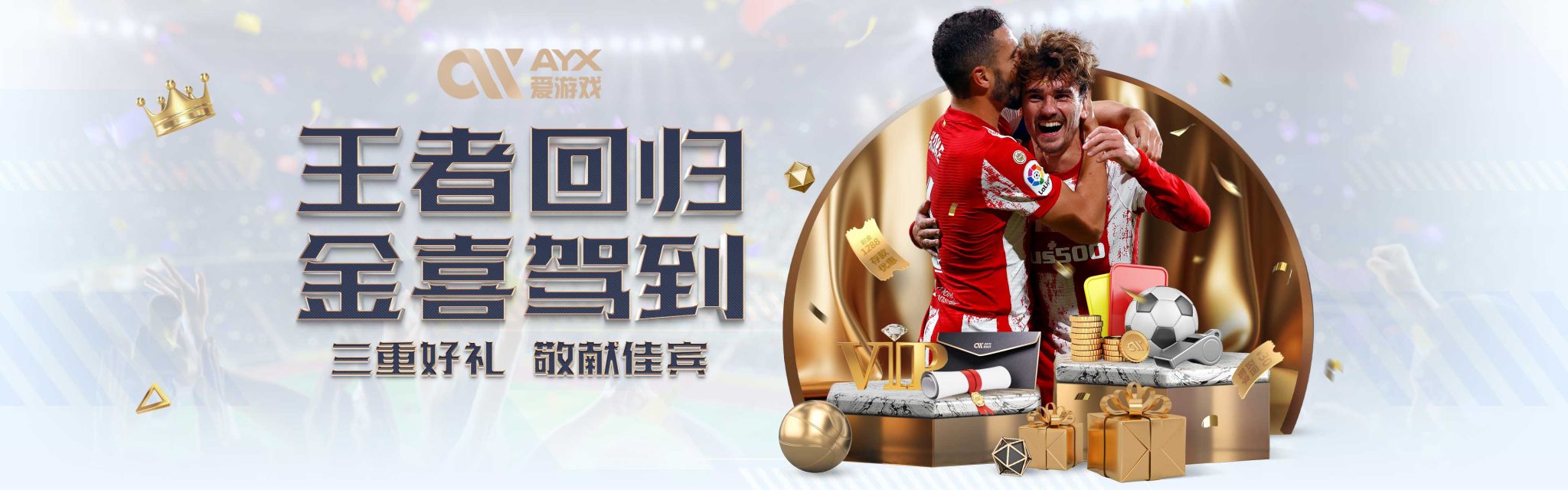 兰与网球的